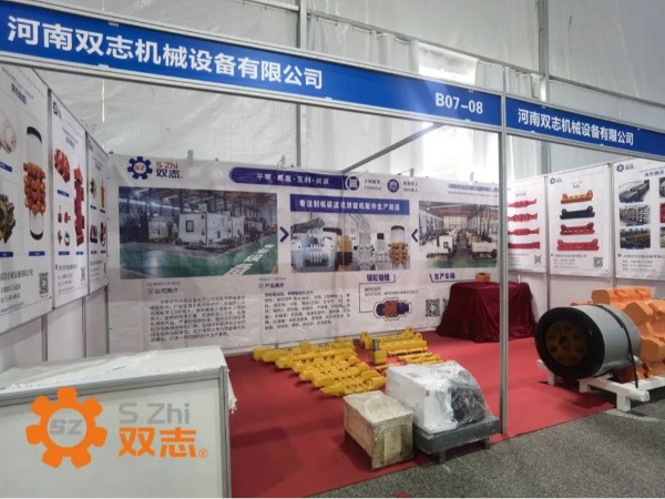 河南雙志以誠(chéng)相邀，敬候您的蒞臨