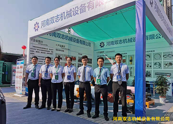榆林展會盛大開幕，河南雙志機械在這等您…